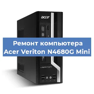 Замена термопасты на компьютере Acer Veriton N4680G Mini в Красноярске